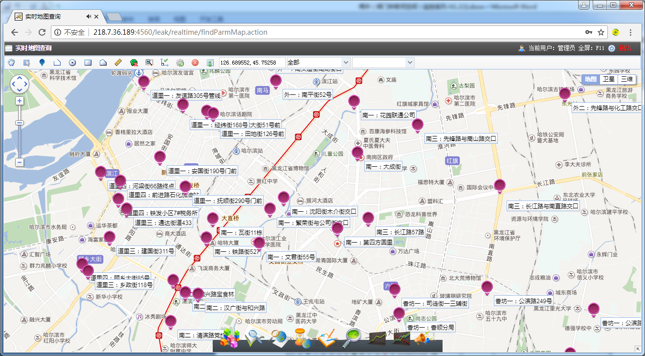 地下井室可燃气体监测装置
